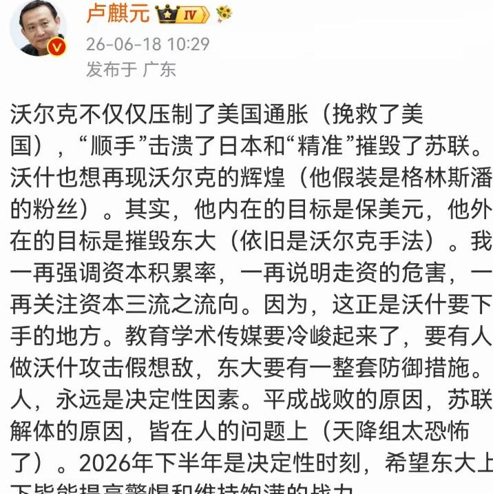 2026年的全球金融市场，在6月这个时间节点，正处在一个微妙的拐点上。 
 
一