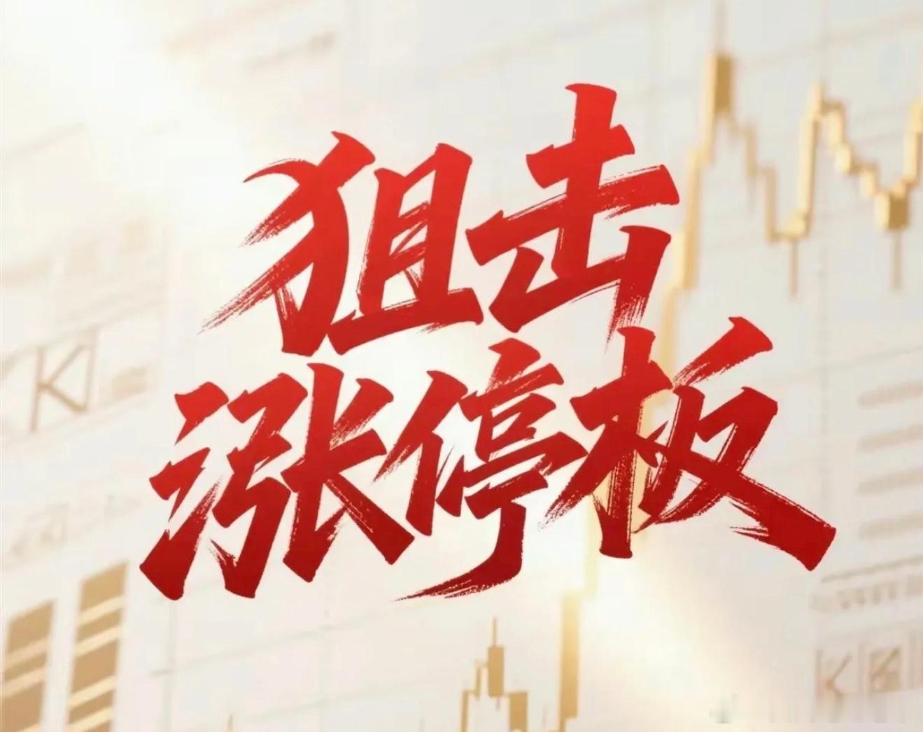 早评指数继续磨底，机会藏在结构性行情里节后第一天的放量下跌，不少股友心态直接被打