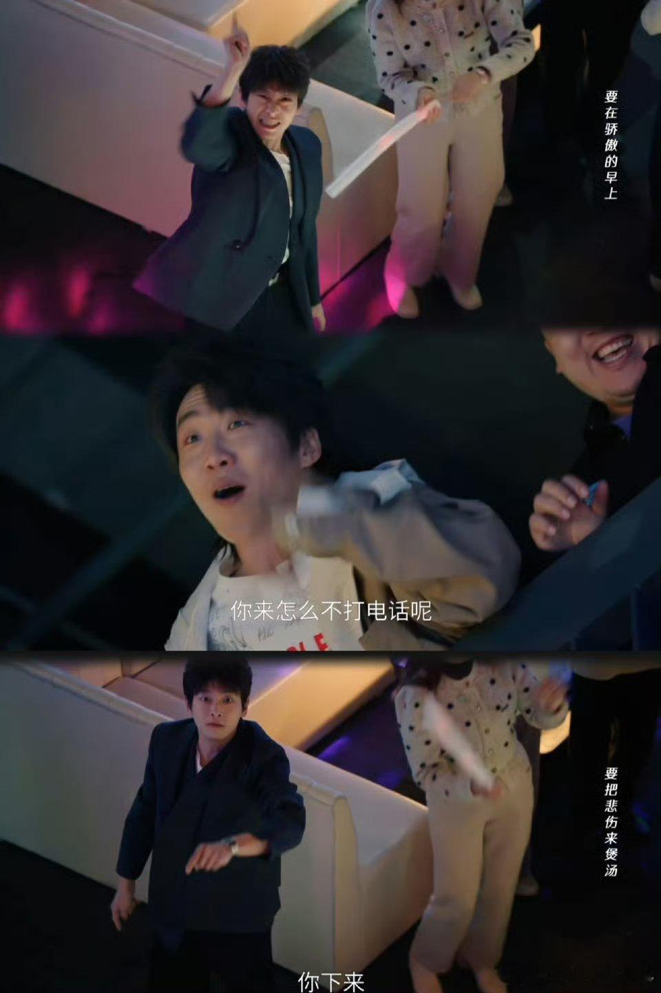 网吧都已经进化到能开live了 裴谦的赔钱计划又双叒叕翻车！本想搞冷清网咖稳赔不