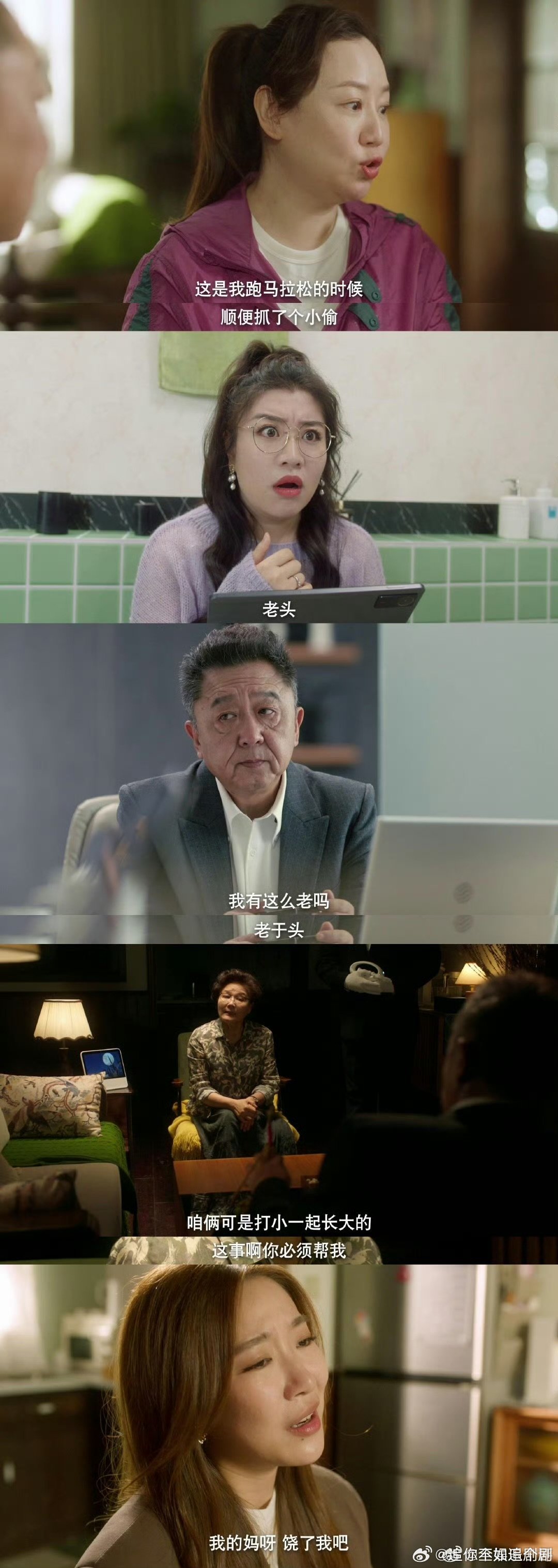 于谦首部短剧定档大爷与有爱 谦大爷的退休循环记来啦！每周四到周日12点，咪咕视频