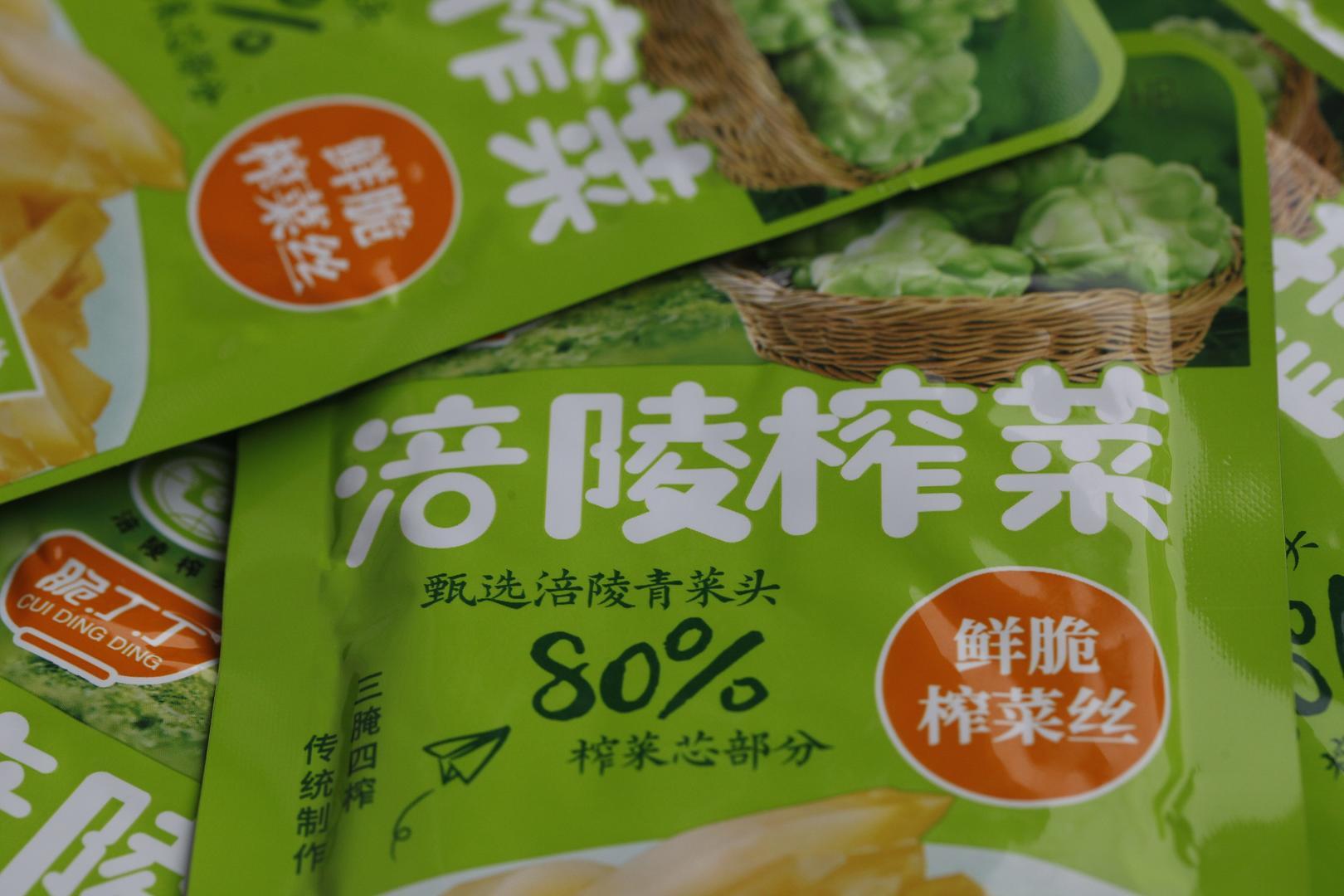 【#涪陵榨菜拟开发魔芋等品类#，此前宣布全面进入复调等赛道，“跨界”背后业绩增长