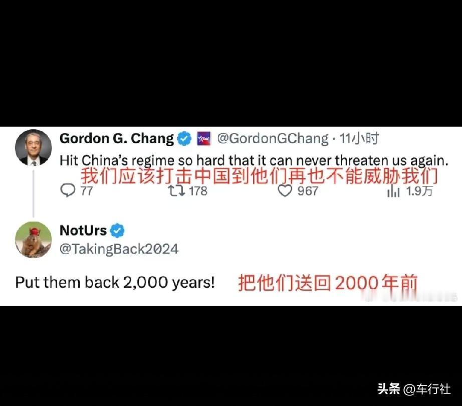美国人被仇恨蒙蔽了双眼
我一直搞不清楚
他们为什么那么痛恨素未谋面的中国人？
按