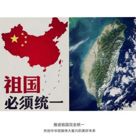 [兔子]中国现在对台湾的态度已经变了，中国是不是能在俄乌战争结束前拿下台湾？这么