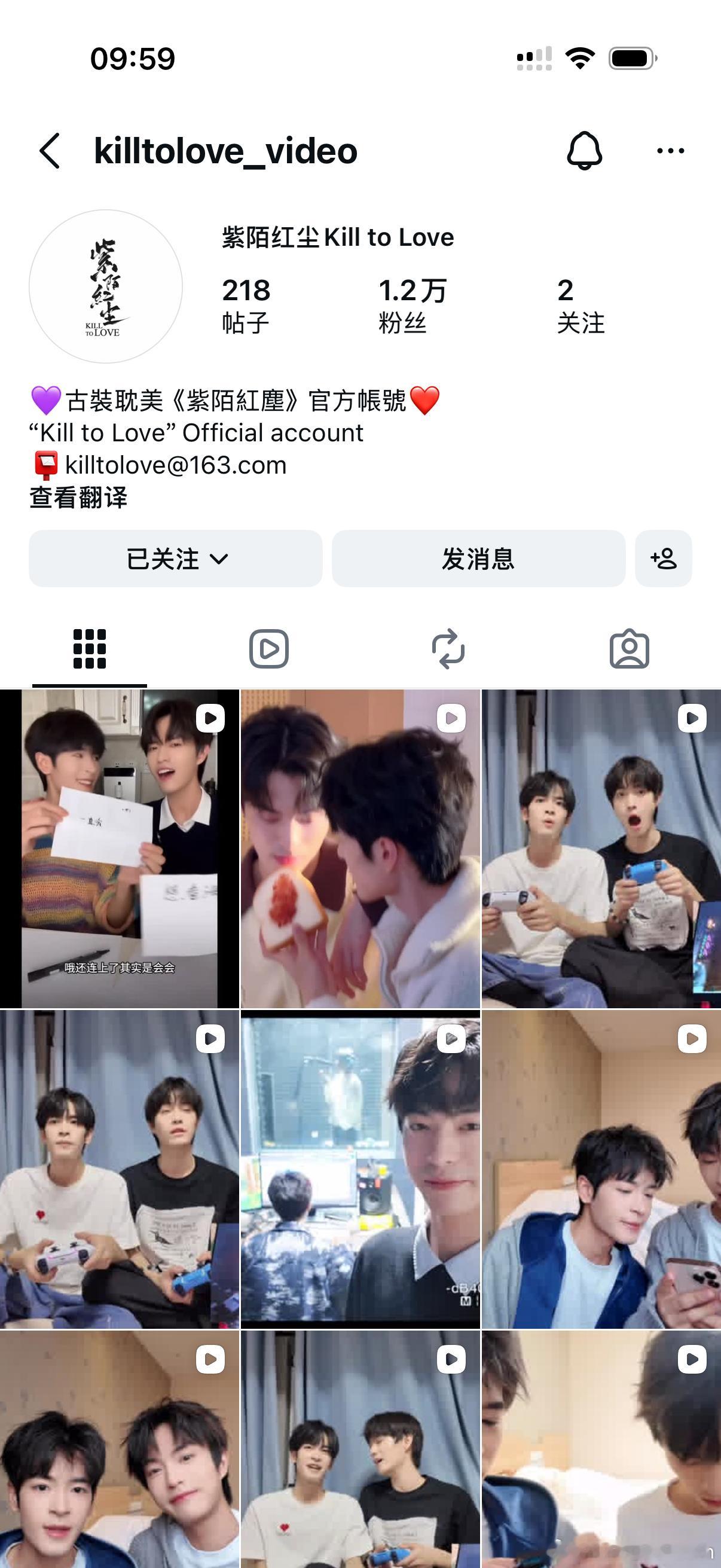 一点开ig把这个账号从头到尾看了一遍🚬唉 