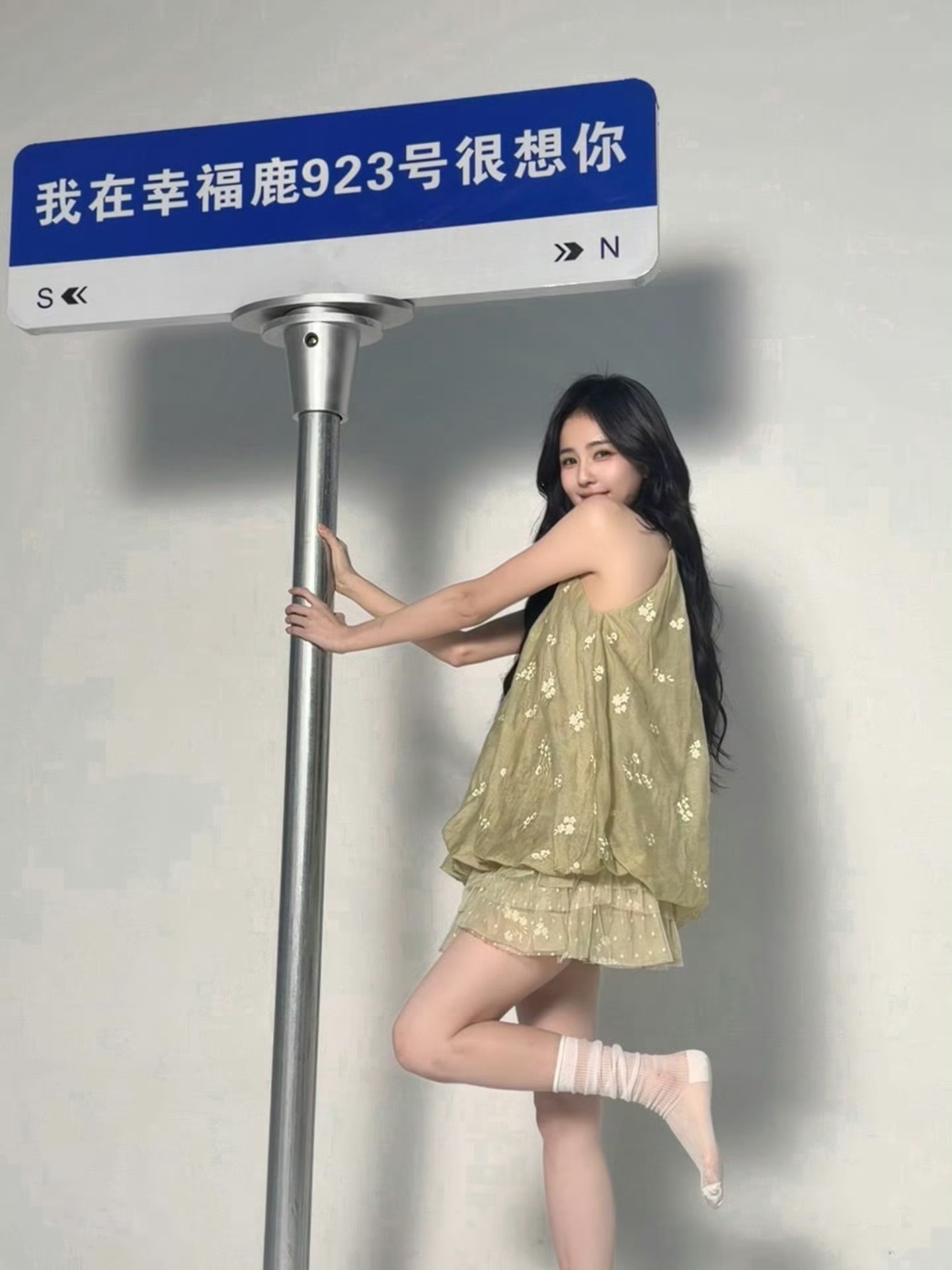白鹿[超话] [思考]白鹿0923生日快乐 [思考]幸福路923号 热爱肆意生长