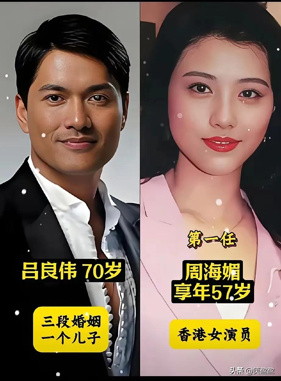 吕良伟的每一任都很漂亮，浑身散发着迷人的魅力感。
吕良伟公开了他的养生秘籍，近4