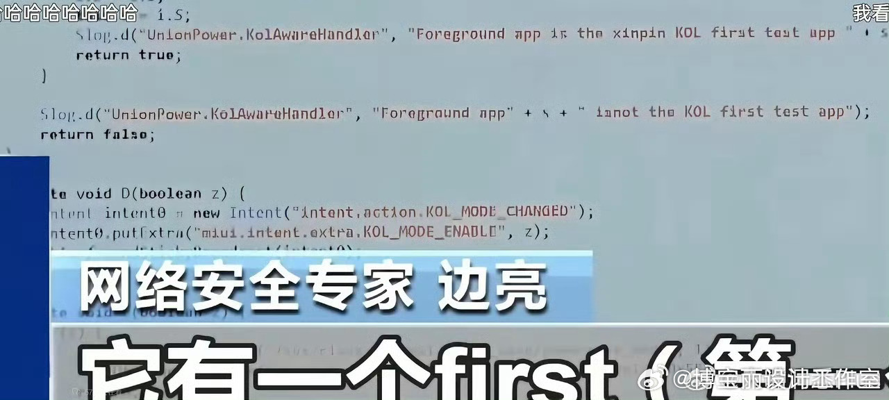 找亮点！ 