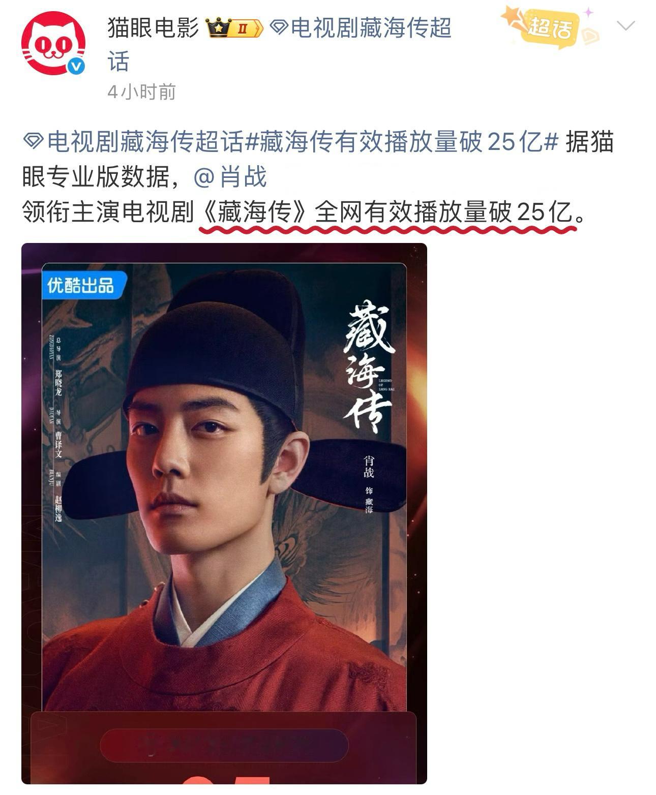 大爆剧的长尾效应