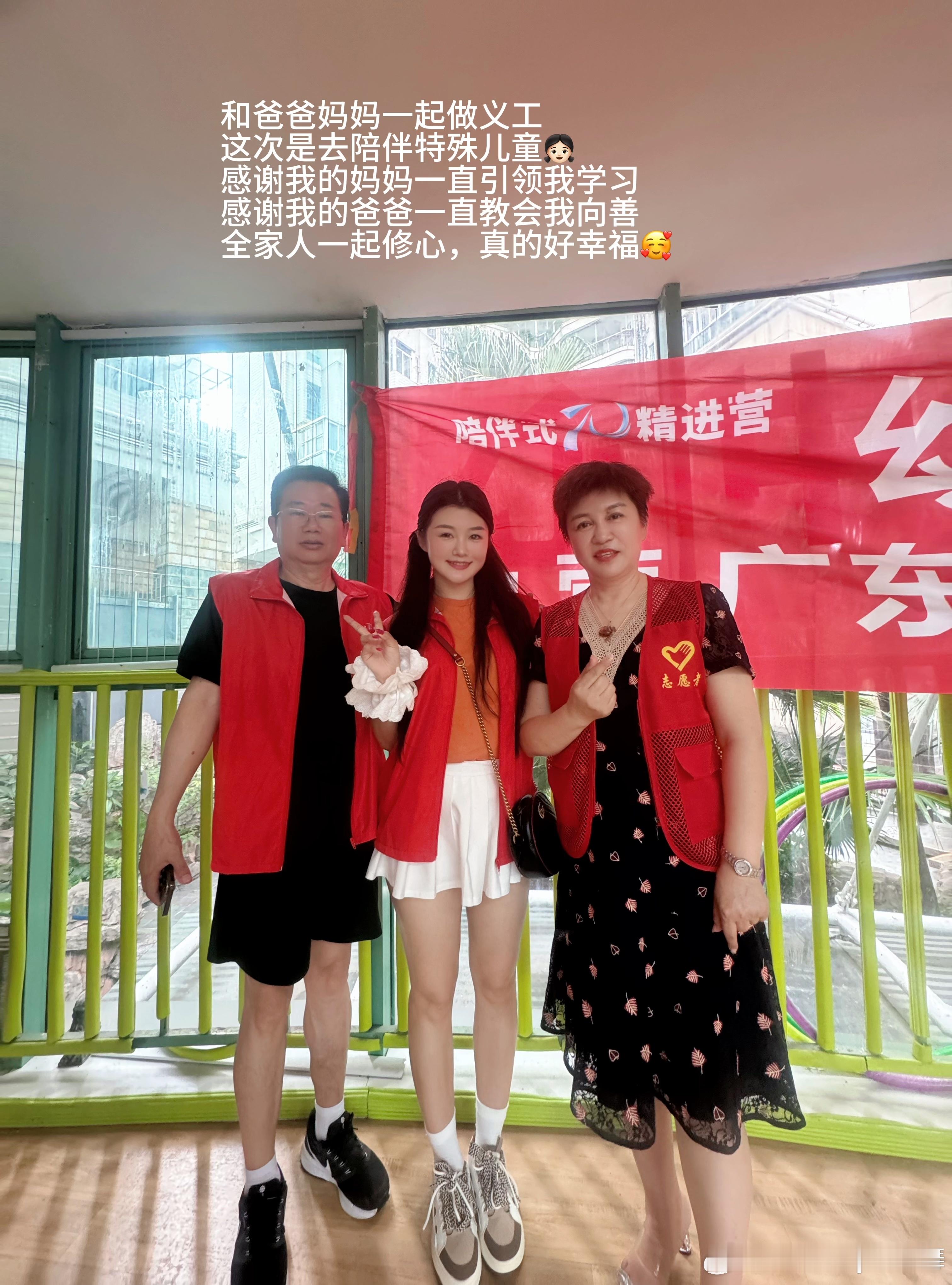 🎡 正在生活，好好生活 👼🏻 520，有爱世界的能力💞 也被身边人稳稳的