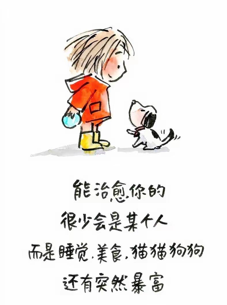 我就喜欢躺在沙发上。白天坐累了就躺一会儿。

所以，两代人一定不要住在一起。
