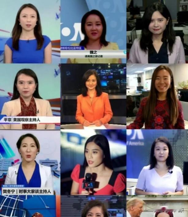 反华栏目“美国之音”被封禁，结果一看主持人名单，发现不少都是华裔女性。

（阅读