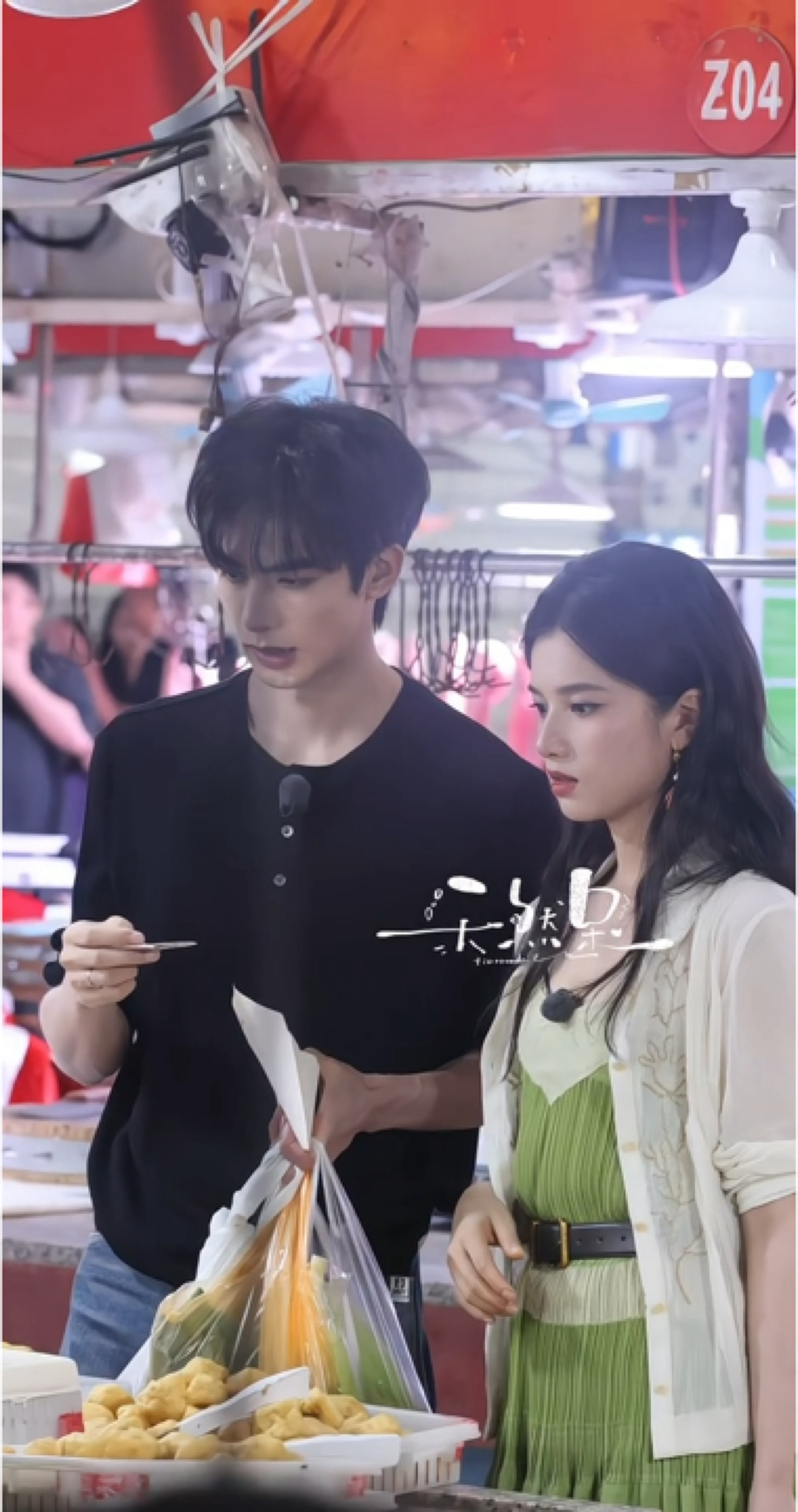 陈异和苗靖的婚后生活是这样的！！🥰宋威龙张婧仪菜市场买菜路透