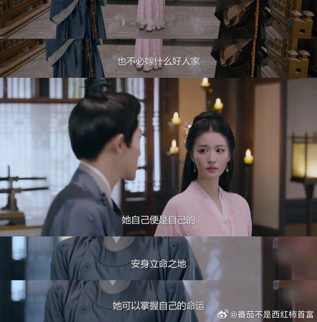 请把《柳舟记》踢出古偶圈！这明明是一部恋爱观教育片，这部剧男女主三观正的都发邪了