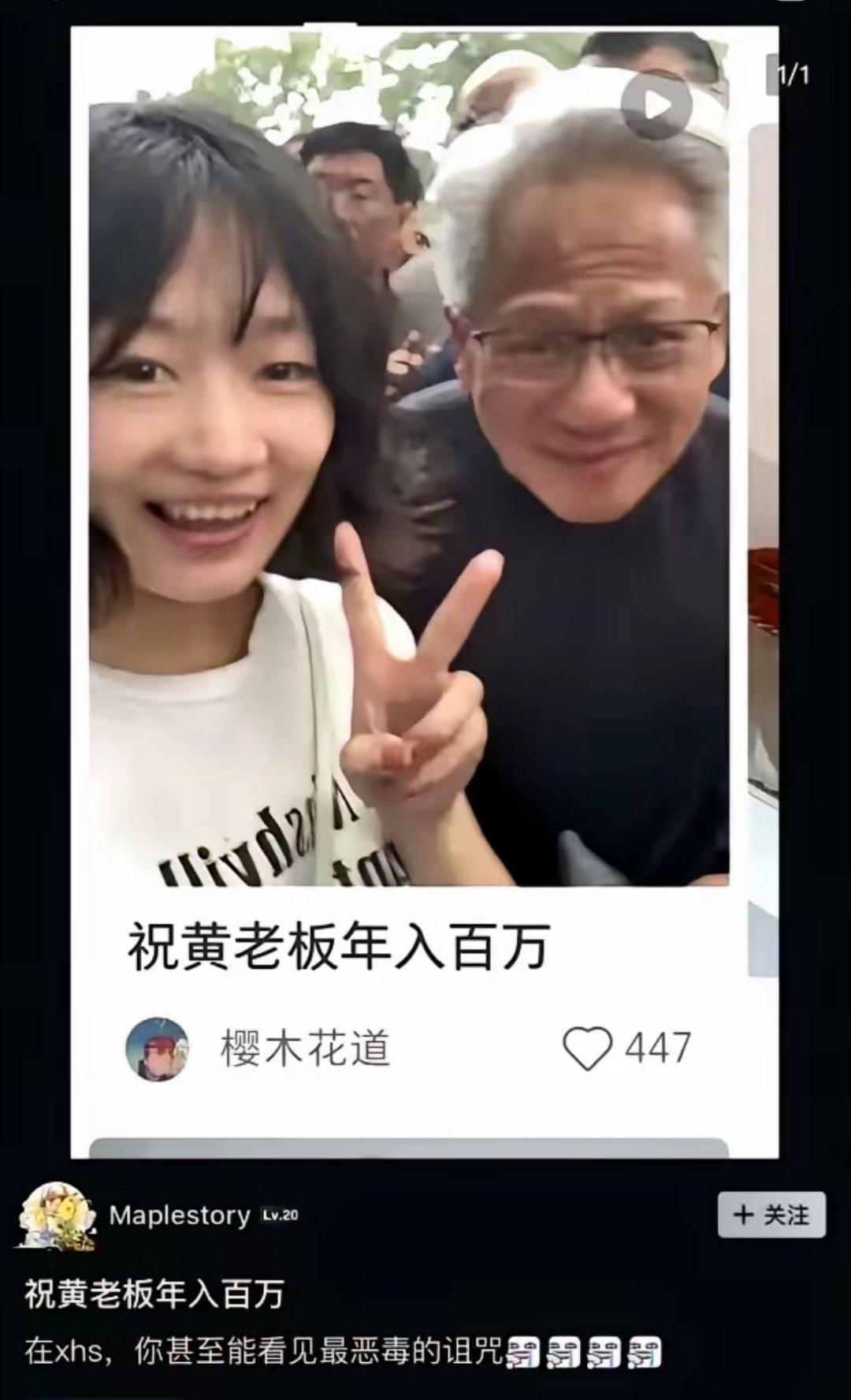 多大仇多大怨，祝愿黄老板年入百万