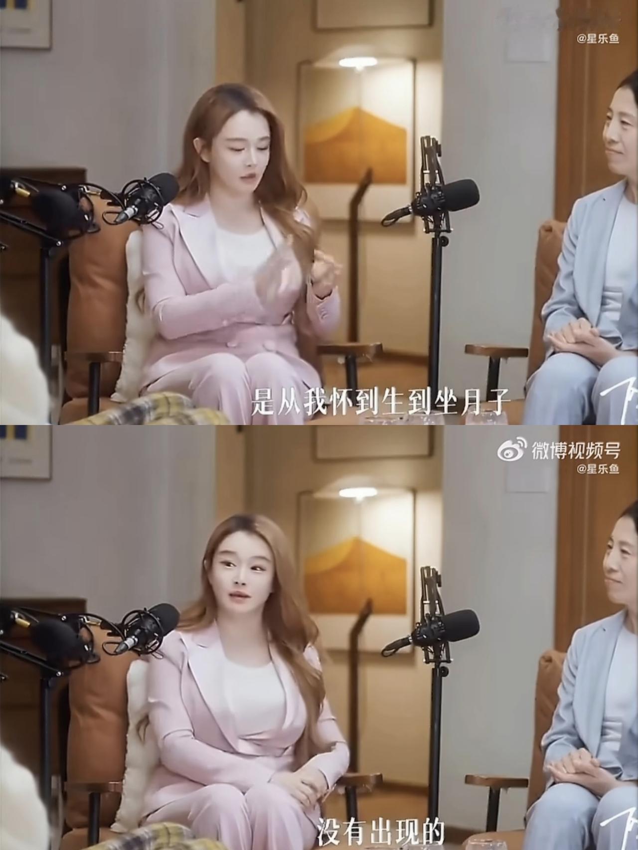 越扒越有，

冉莹颖说自己做月子的时候公公婆婆没有出现，却被扒出，邹市明父亲早就