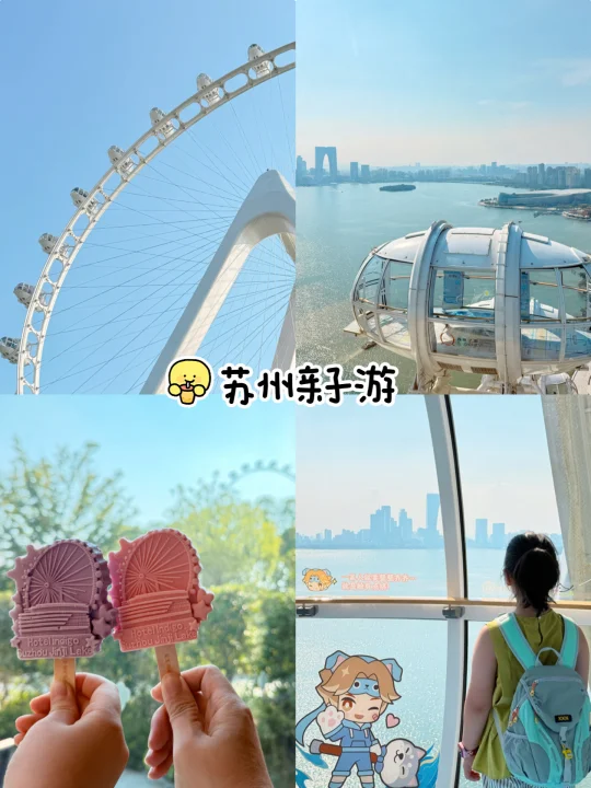 担心苏州人挤人⁉️小众亲子游路线赶紧抄作业