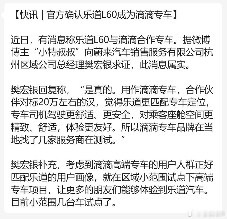 知道了 ​​​