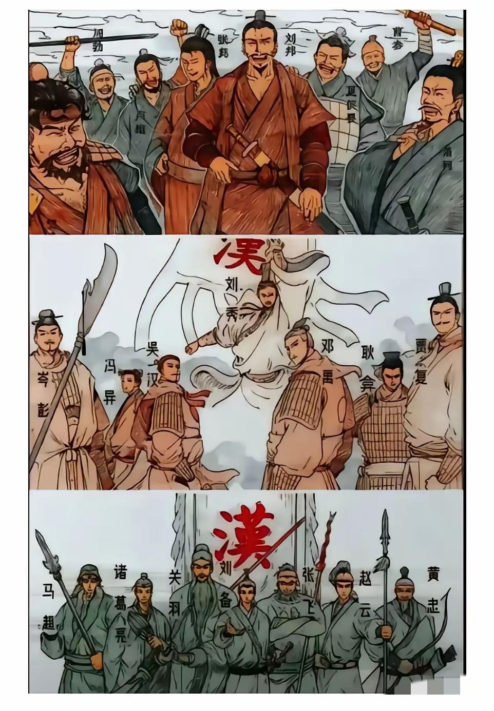 老刘家这三队对战，谁能获得最后胜利？