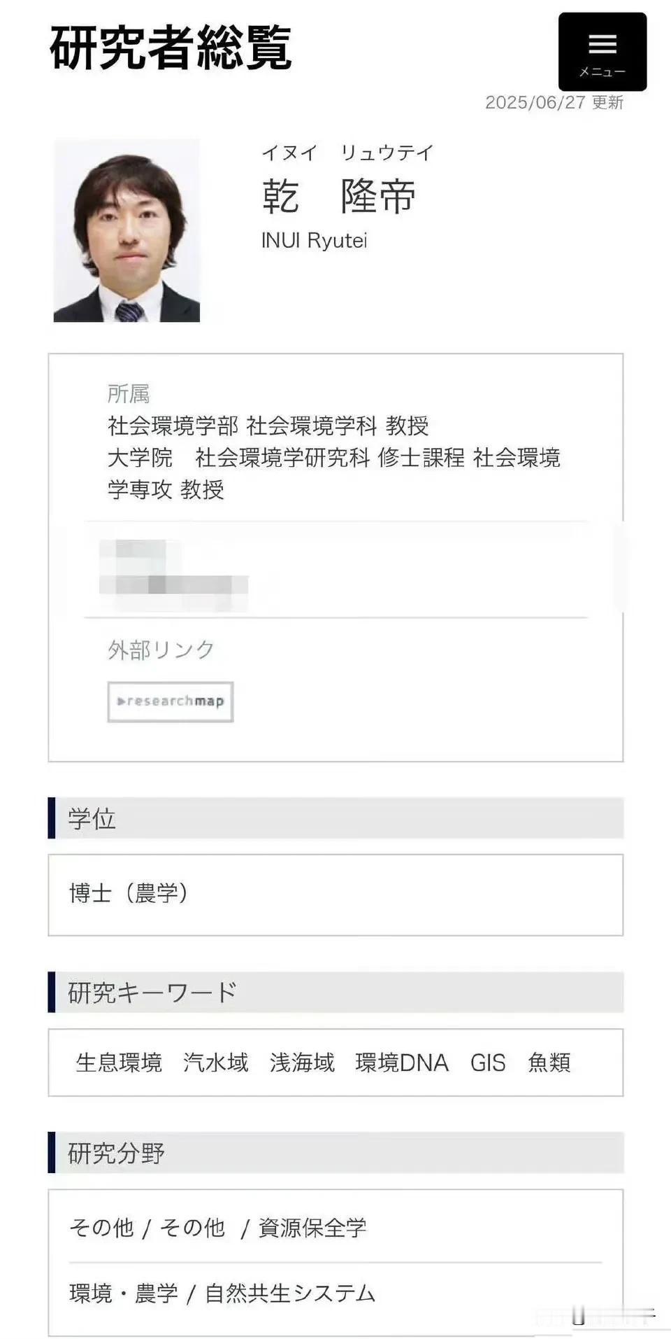 乾隆皇帝万万没想到，过了百年，又以这个火了