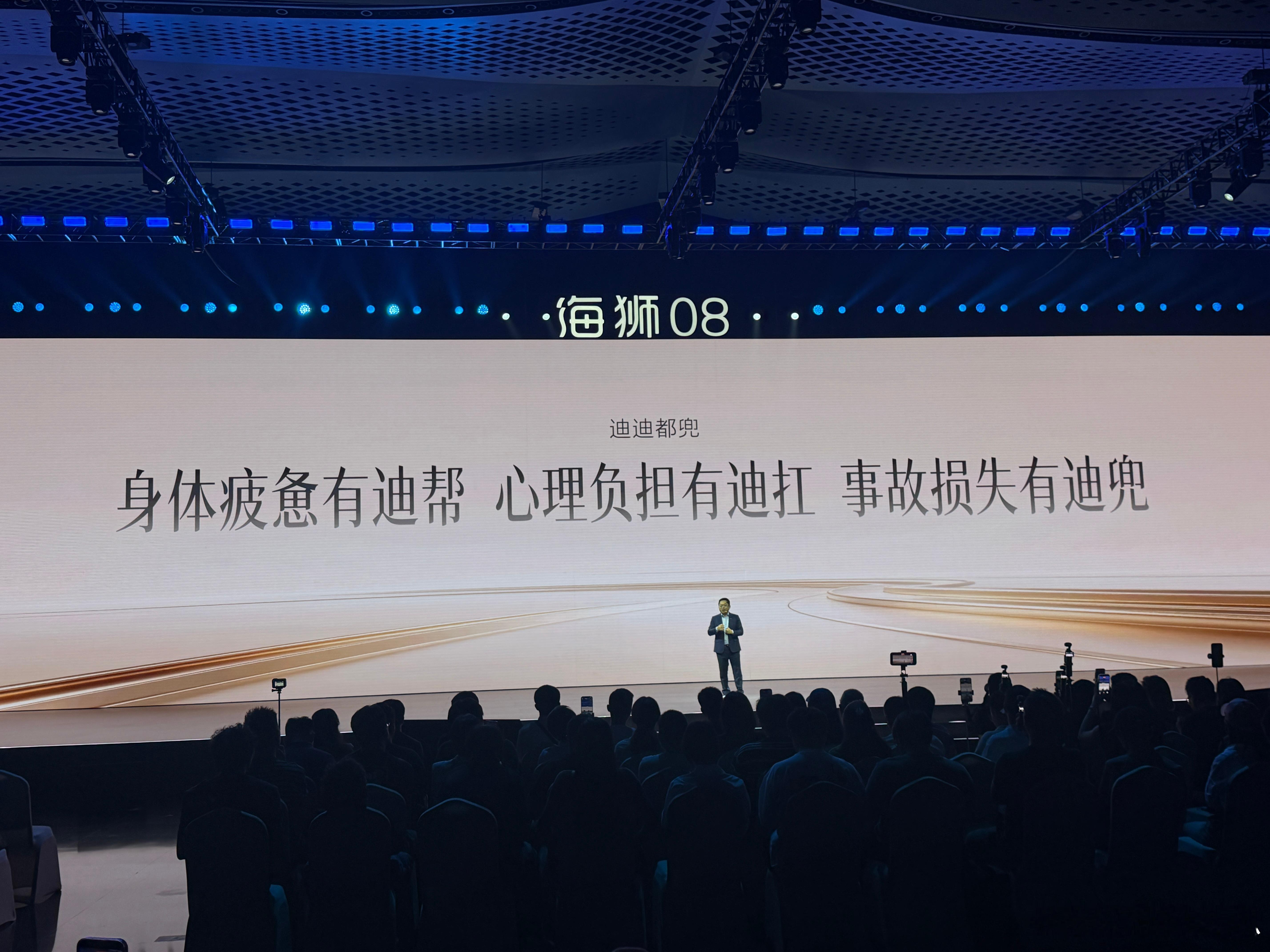 哈哈哈哈谁想的这句话太押韵了在智能辅助驾驶里 敢兜底的车企比亚迪🐮比亚迪海狮0