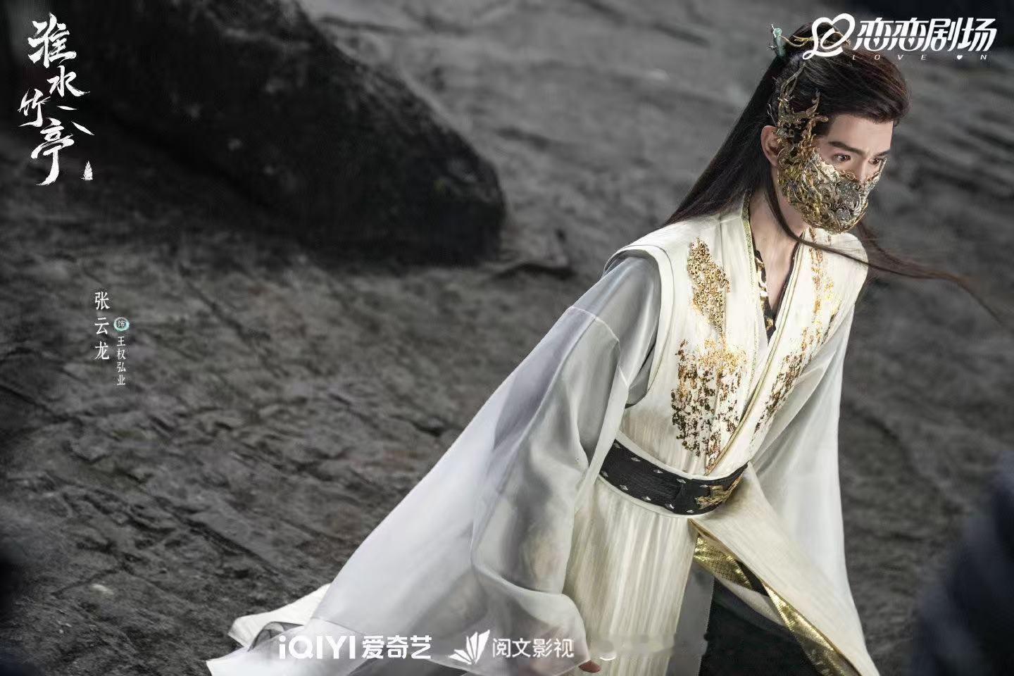 张云龙说弘业后悔了弘业太惨了，淮竹走的太早了哇！我们竹业能不能续缘哇 ​​​