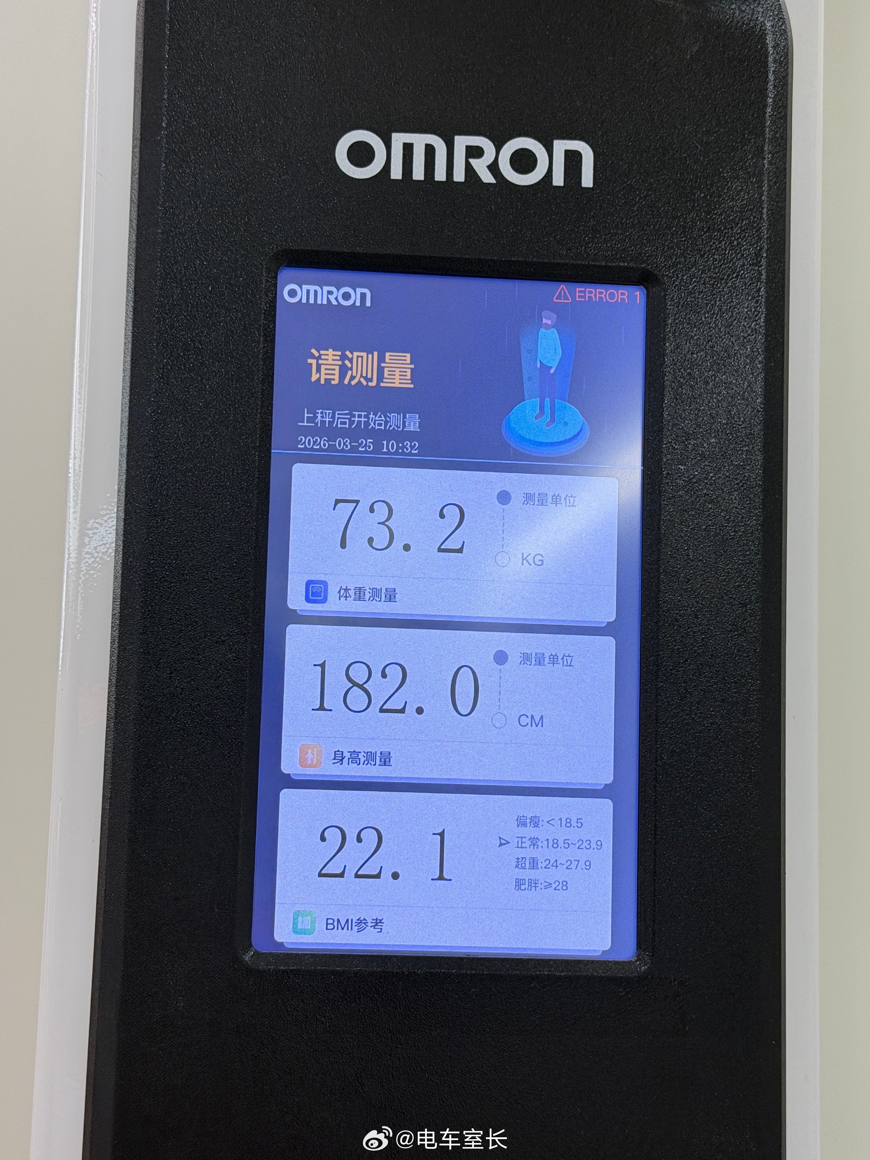 又长高了2CM，以后就来这家体检中心了 