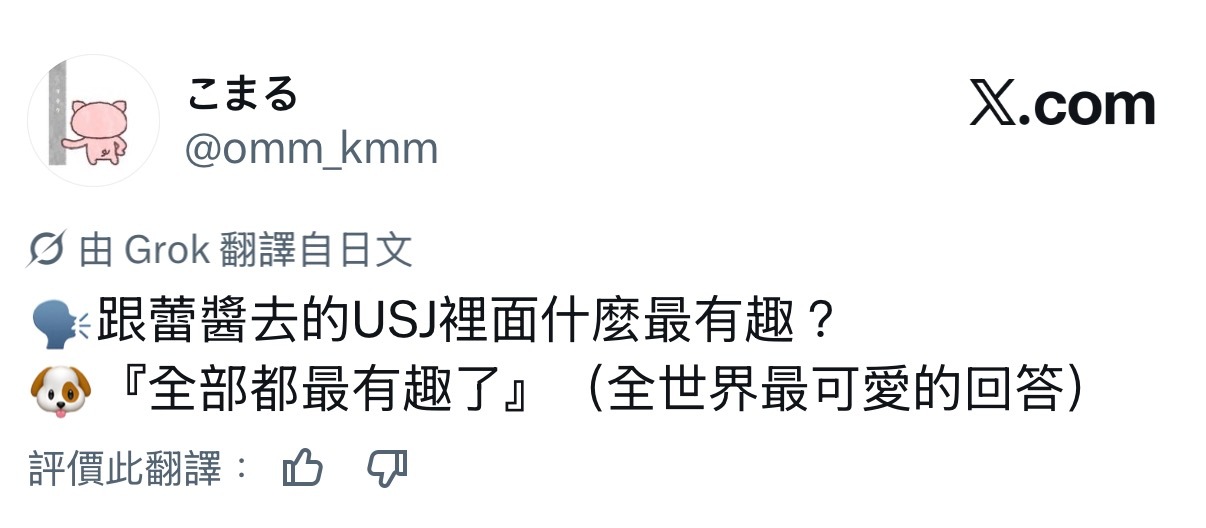 分享图片 