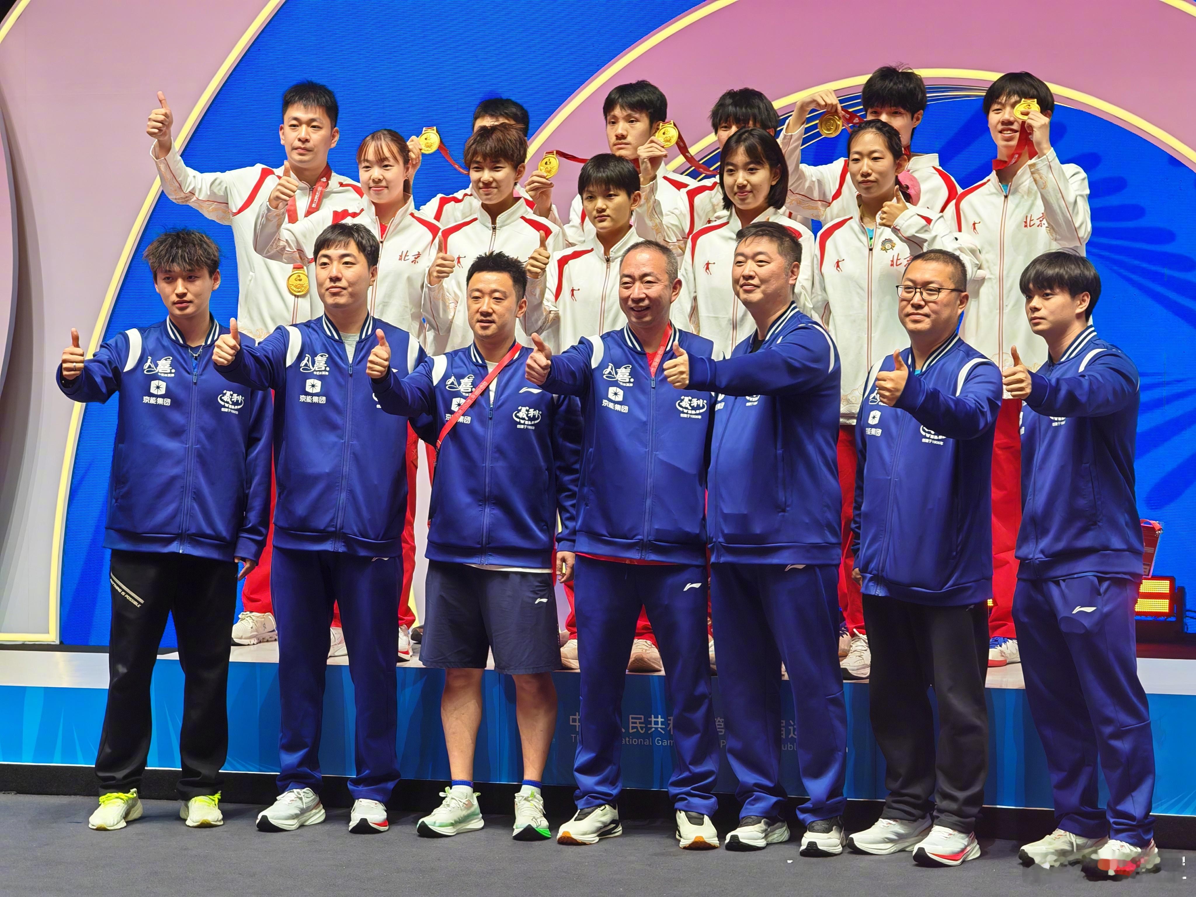 祝贺北京队夺得全运会乒乓球十八岁以下男团冠军！广东队夺得亚军！河南队夺得季军！ 