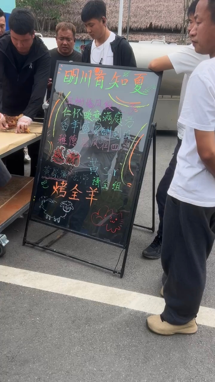 我也要吃黄sir请客的烤全羊！黄景瑜请剧组吃烤全羊