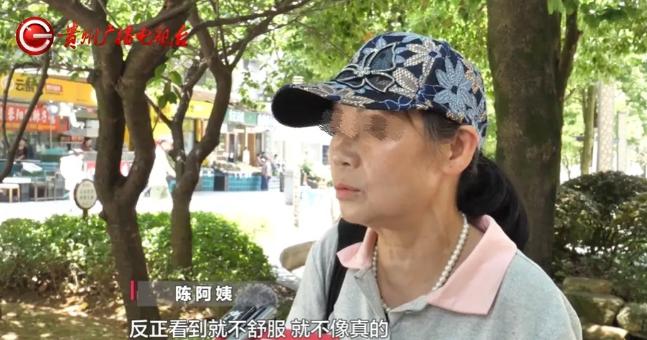 贵州贵阳，陈阿姨花11元买菠萝蜜，付了101元现金，店家找零90元——两张20元