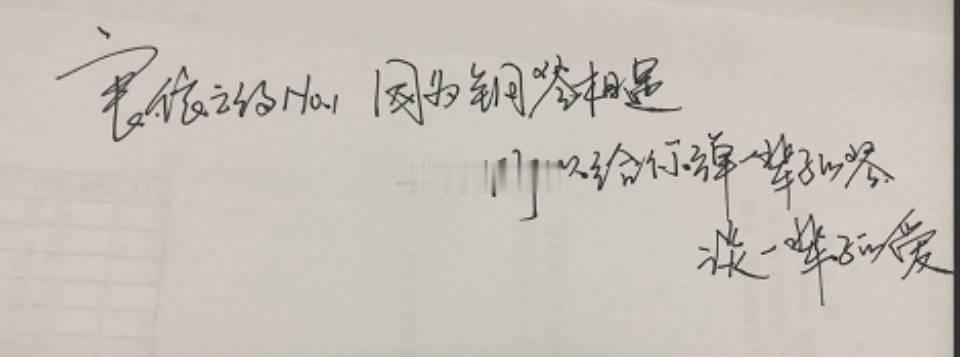 良依之约：因为钢琴相遇，所以给你弹一辈子琴，谈一辈子爱。我爱你 依依