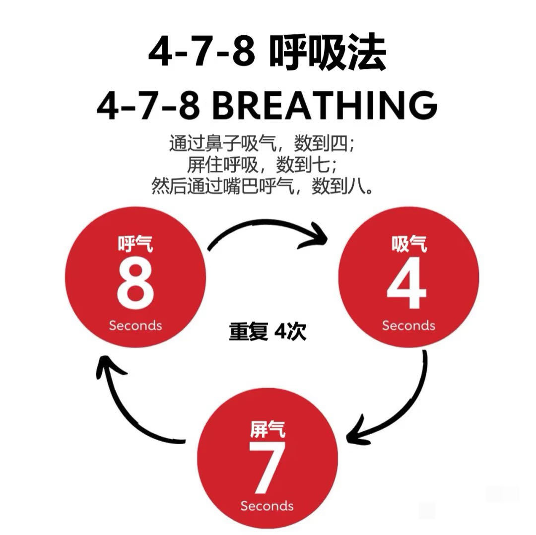 撒贝宁3步教你快速入睡睡不着的时候试试478呼吸法不止478！花开中国里还提到睡