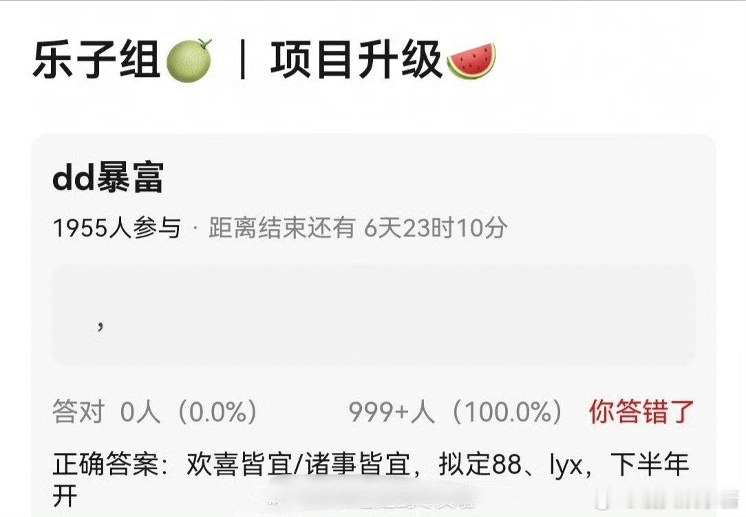 🍉《诸事皆宜》迪丽热巴、罗云熙，期待吗 