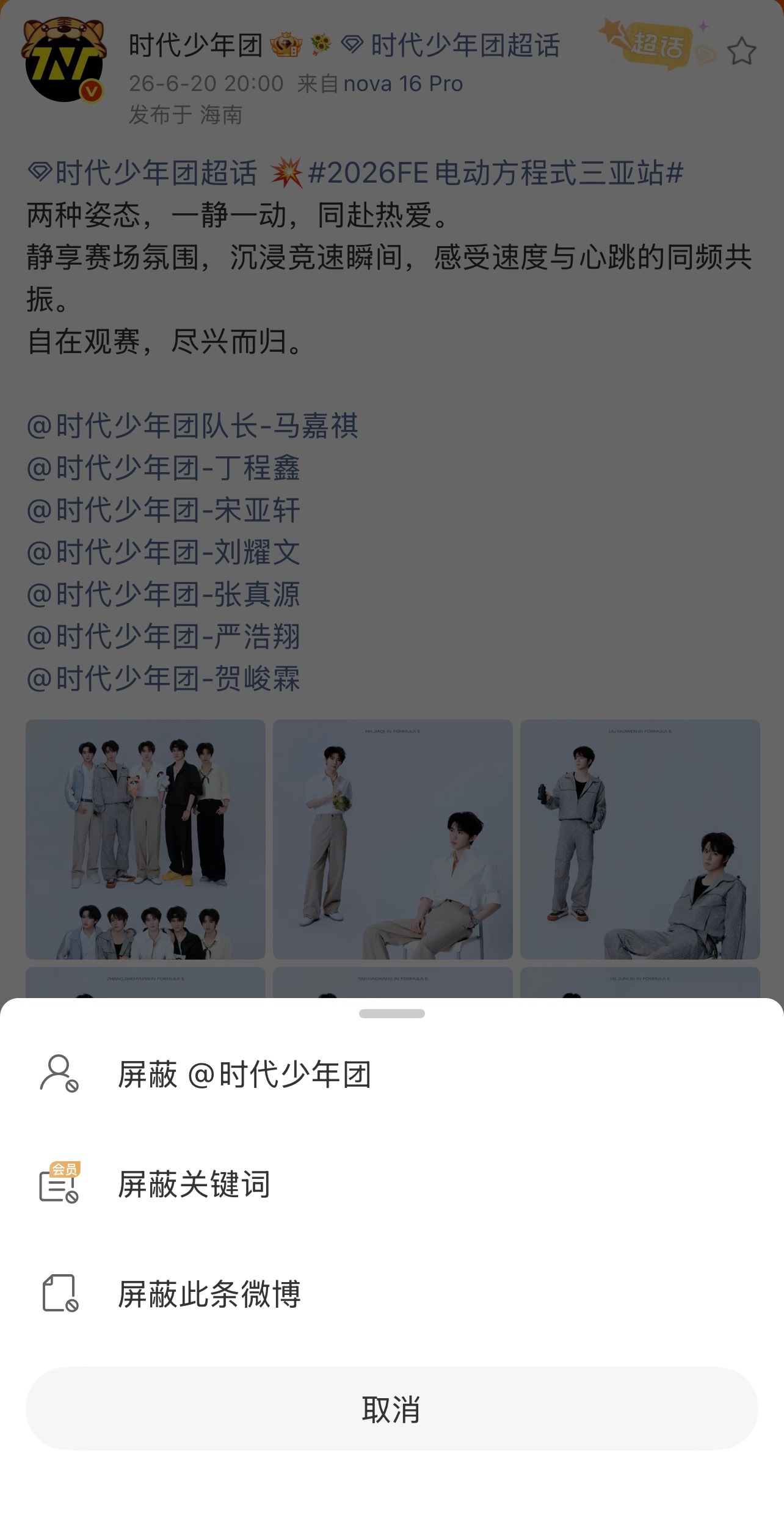 我都想 