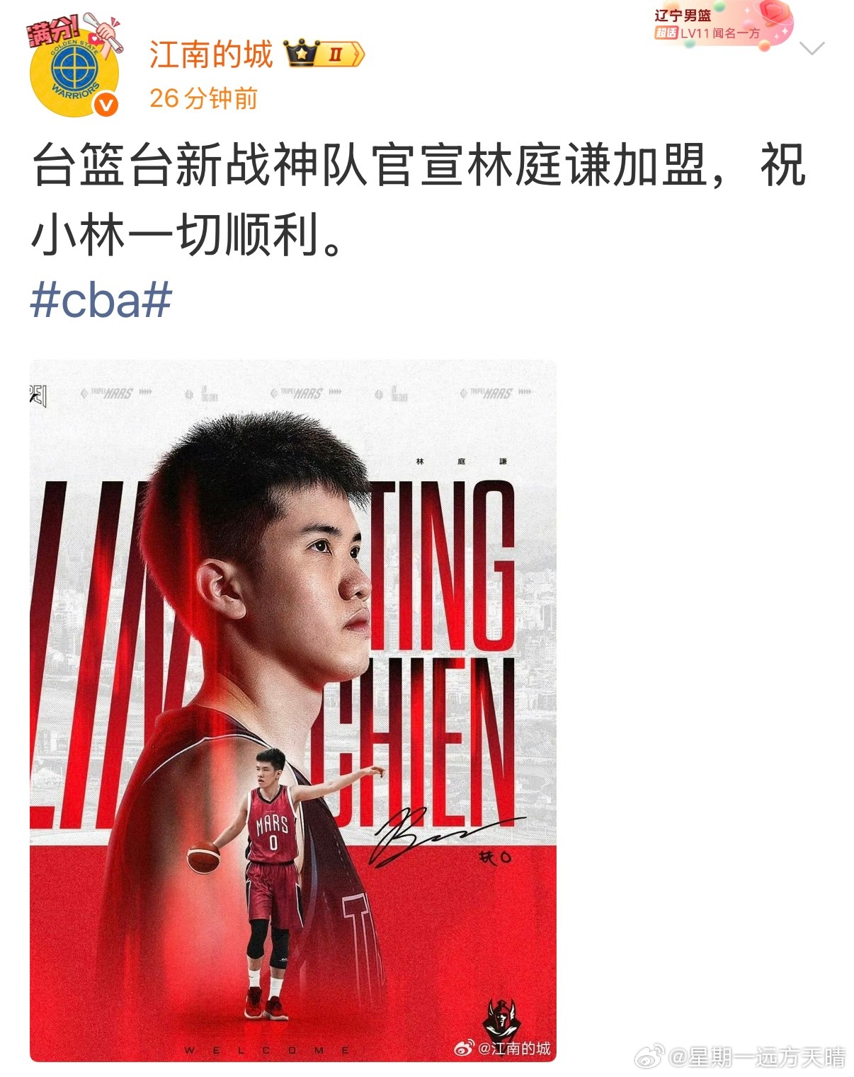 cba联赛 怎么没人评价GDP了？？？CBA