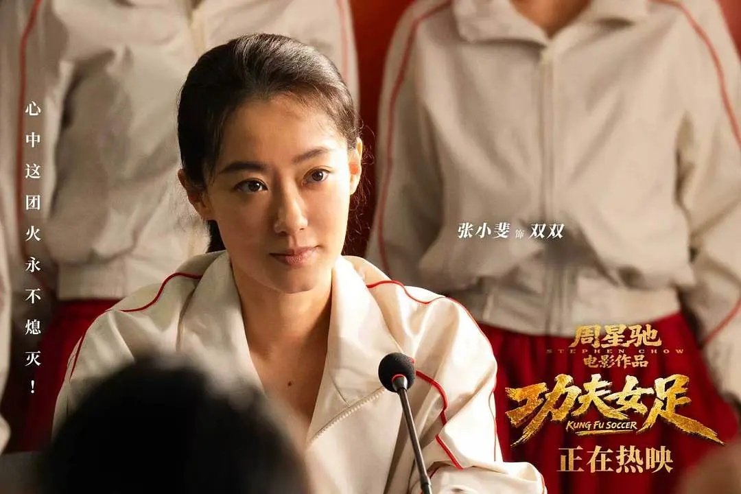 张小斐张艺兴感情戏 《功夫女足》张小斐饰演的队长双双和张艺兴饰演的师叔公徐风有感