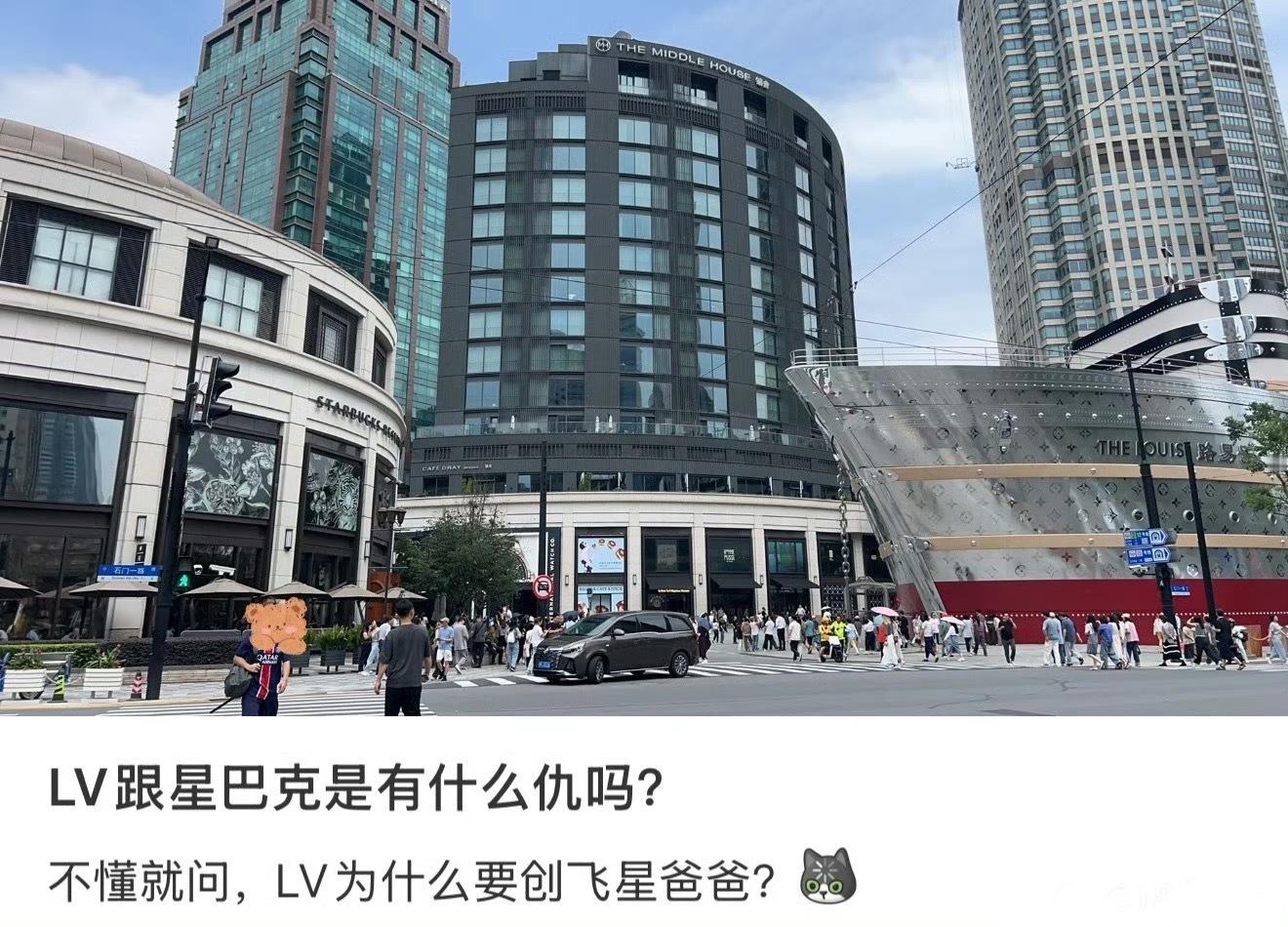 玄学商战，甚至有网友帮星巴克出了方案，但星巴克说“鱼标是海妖”！[笑cry][笑
