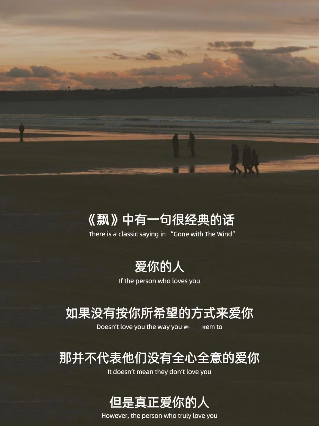 爱你的人舍不得你吃一点苦爱是常觉亏欠，如此被爱，也如此爱人。真心爱你的人，绝对不