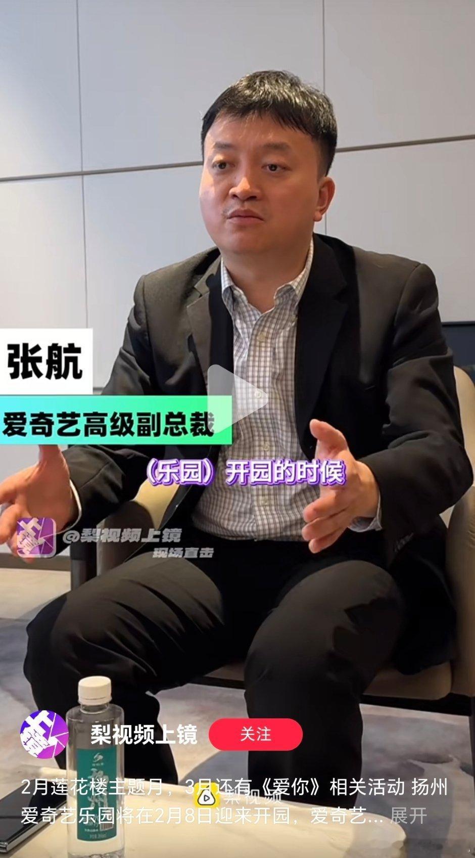 🥝的办乐园啊2月8号扬州开园2月莲花楼主题月，3月有《爱你》相关活动 