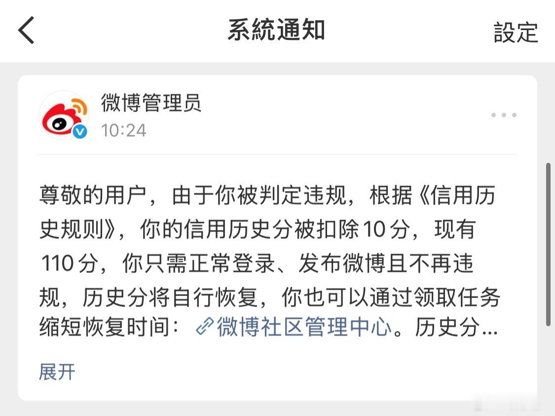我不知道您又咋了 