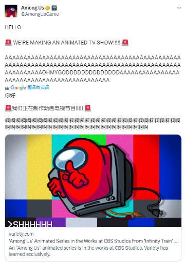  热门多人游戏《Among Us》官方宣布游戏正在进行动画化改编。

根据官方消