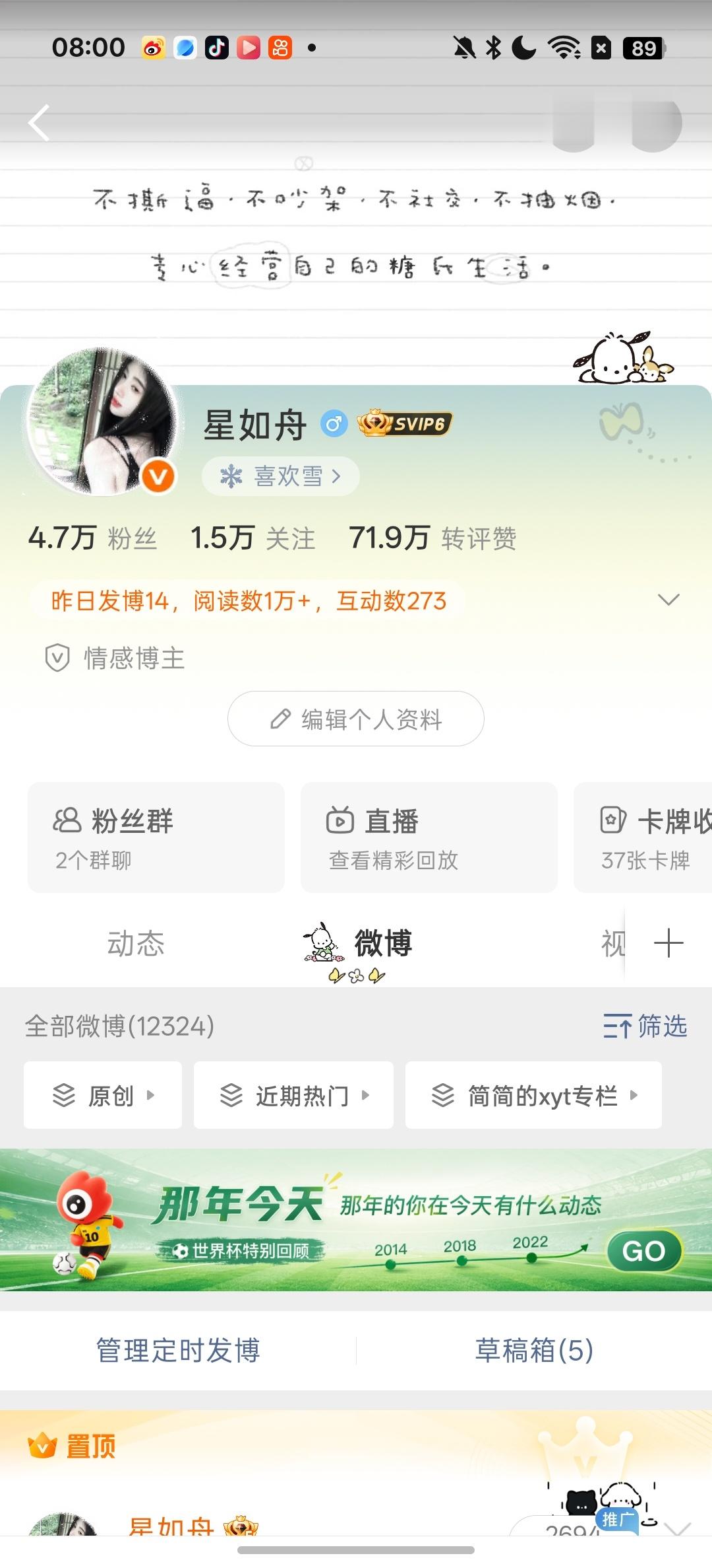 我互的不都是爱互动的吗？怎么无人鸟我 