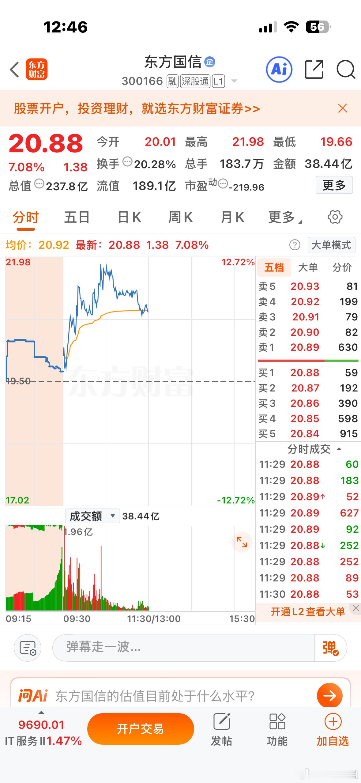 逢低可关注，适合短线选手，很强！