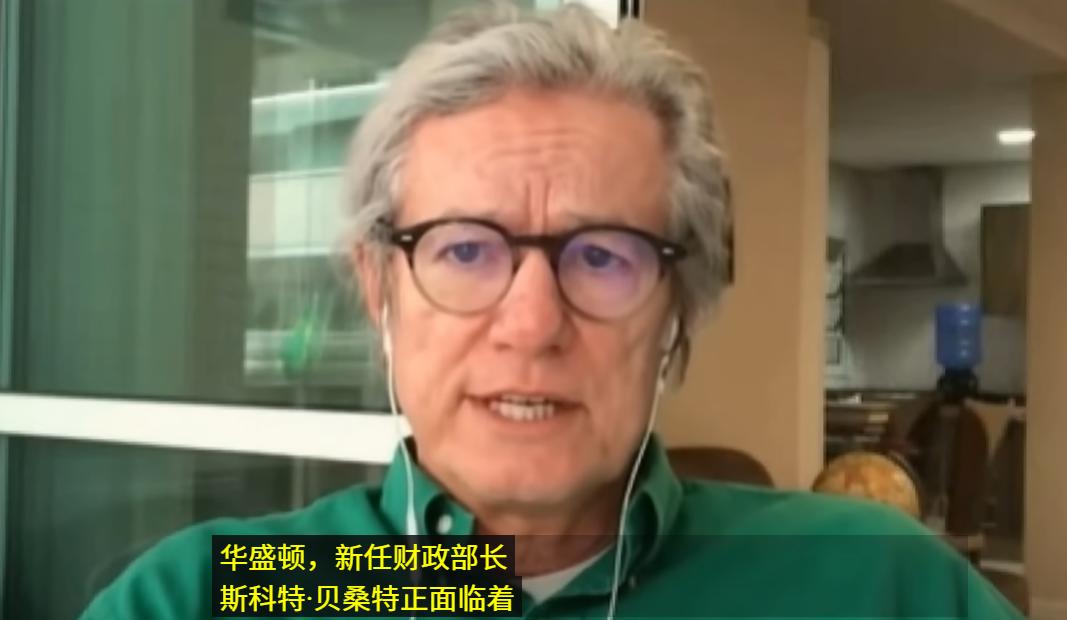 曾几何时，美国靠美元+美军+美债，构建起全球霸权铁三角。
但今天，这个体系正一块