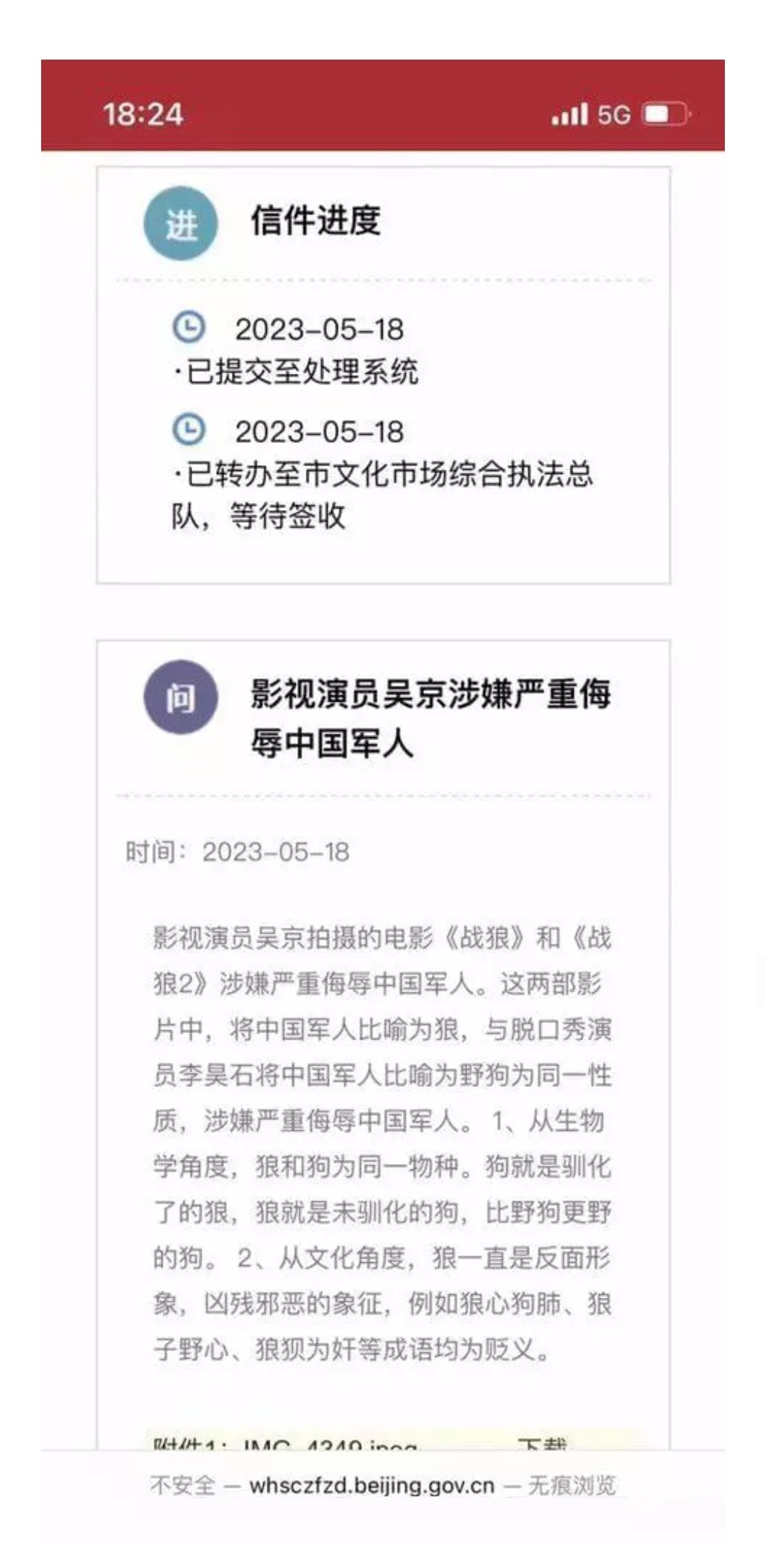 你反右，我就扩大化……这招屡试不爽 ​​​