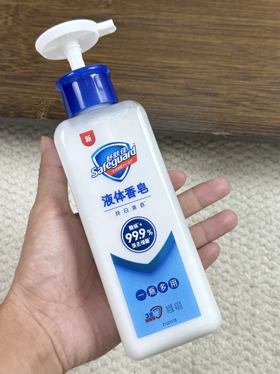 他爹的，液体香皂彻底疯狂了😤😤