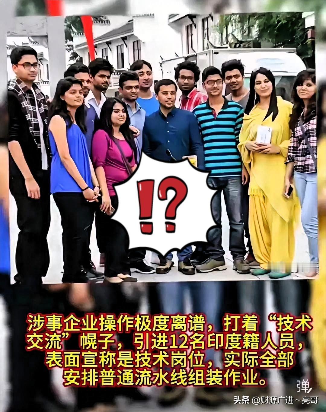 眼下有些企业的抠门程度，实在超出想象——
打着“国际交流”的名义，悄悄把外籍工人