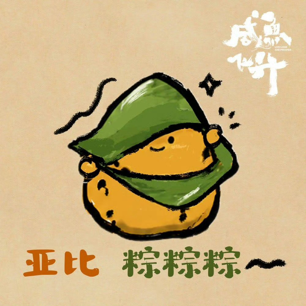 哈哈哈，好好笑😆 