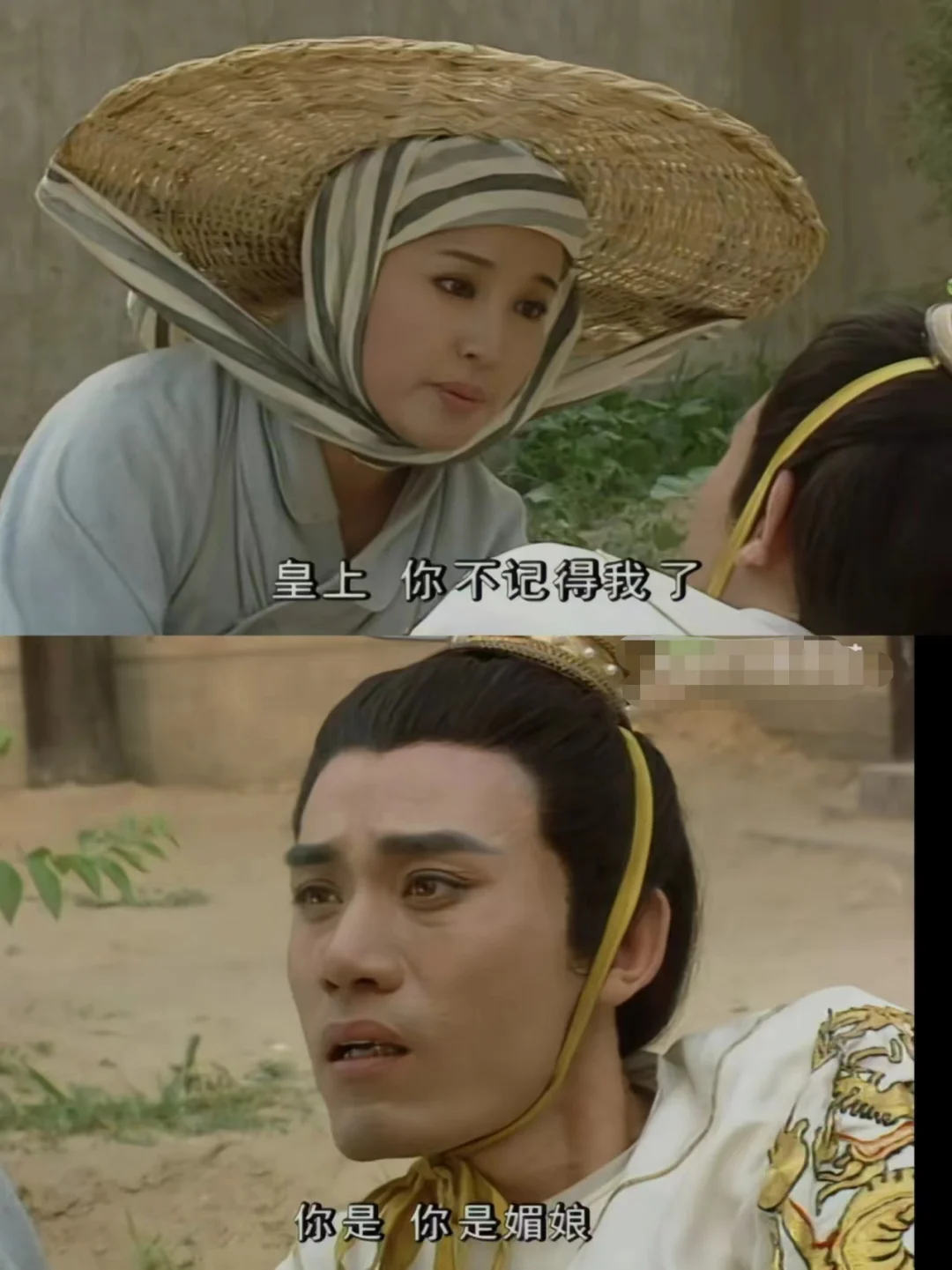 “以前的武媚娘已经死了”