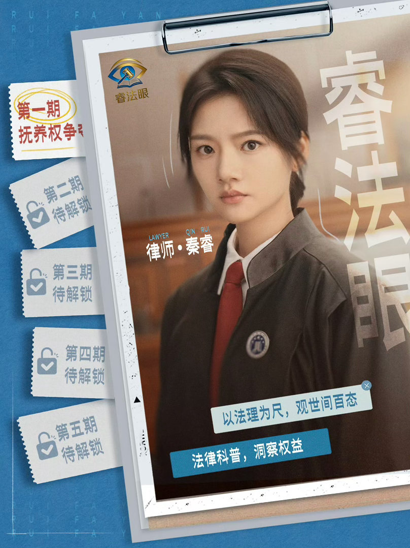 任敏聊离婚争夺抚养权任敏在线科普法律知识离婚争夺抚养权，不是谁嗓门大谁赢。任敏借